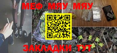 mdpv Волжский