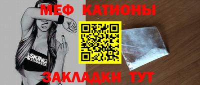 кристаллы Волгодонск