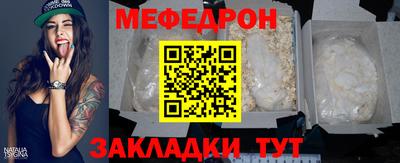 mdpv Волжский