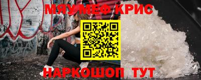 ALPHA PVP Азнакаево