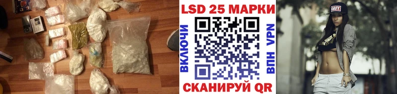 ЛСД экстази кислота  Амурск 