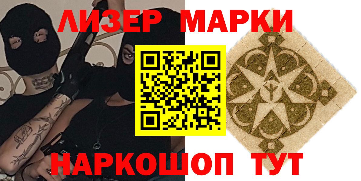 Лсд 25 экстази ecstasy  Лсд 25 экстази ecstasy  Амурск  Вход с VPN 
