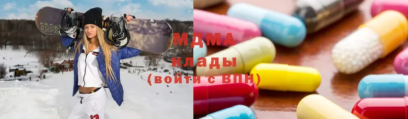 где купить наркоту  MEGA онион  нарко площадка наркотические препараты  Амурск  MDMA кристаллы 