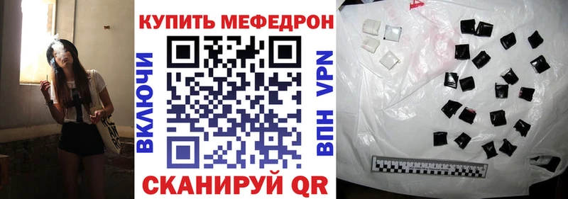 OMG ONION  Амурск  Меф 4 MMC 