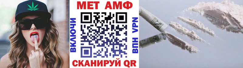 Первитин пудра хочу Амурск
