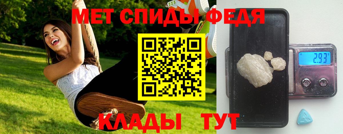 МЕТАМФЕТАМИН  Вход с VPN  Амурск  МЕТАМФЕТАМИН витя 