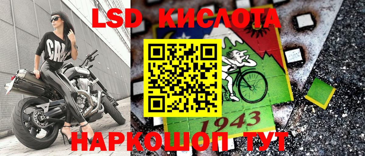 Марки 25I-NBOMe 1500мкг Амурск