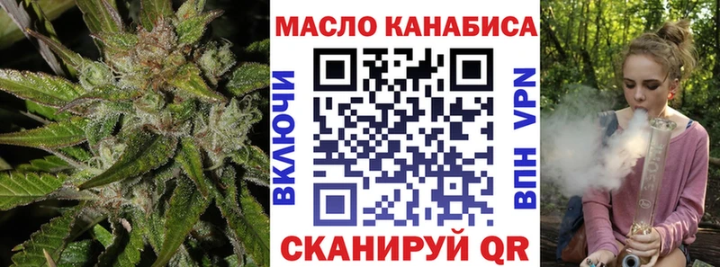 Дистиллят ТГК гашишное масло  KRAKEN зеркало  Амурск 