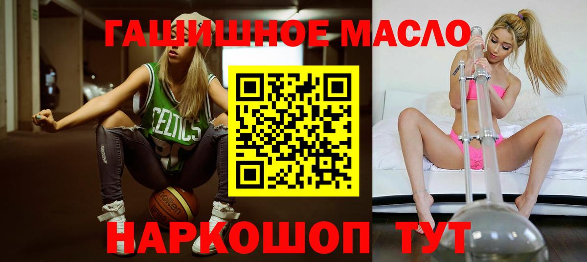 Дистиллят ТГК Wax  хочу   Амурск 