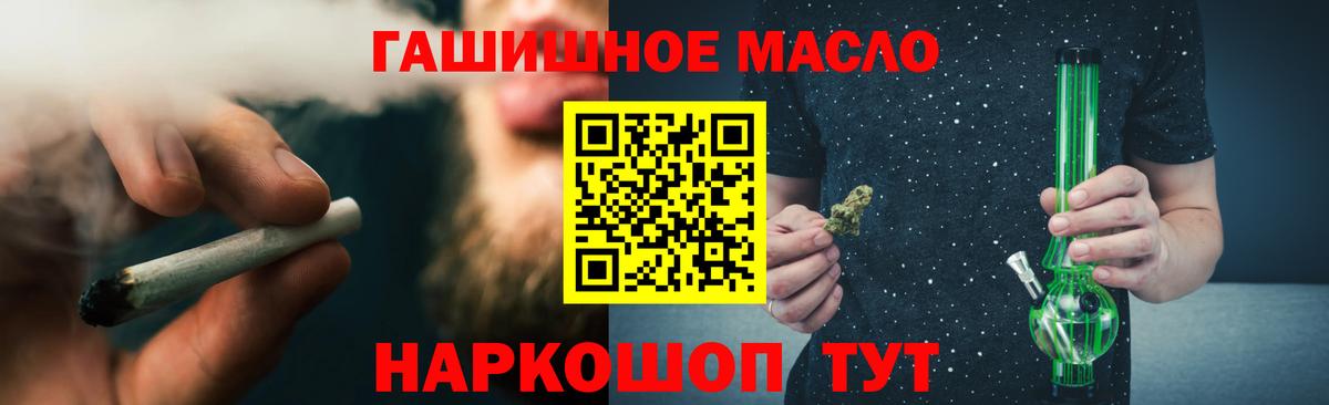 Герыч  Хэш  Бошки Шишки  COCAIN  Мефедрон  Кетамин  Меф  Амурск  СОЛЬ CK  Вход с VPN  Магазин наркотиков 