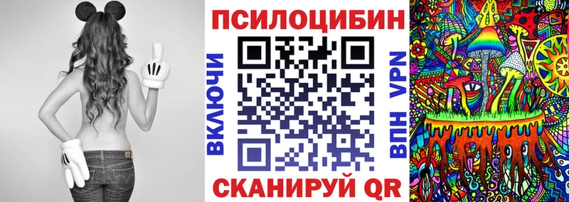 hydra рабочий сайт  Амурск  Галлюциногенные грибы Psilocybine cubensis 