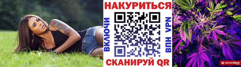 Каннабис White Widow  маркетплейс состав  Амурск 