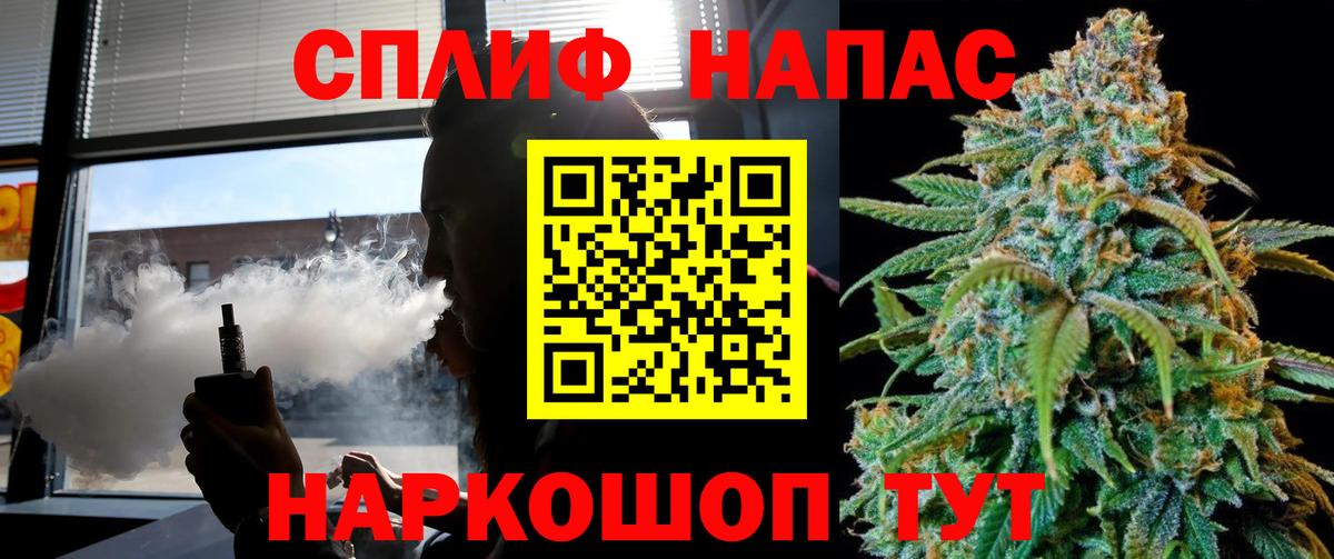 Бошки марихуана LSD WEED Амурск