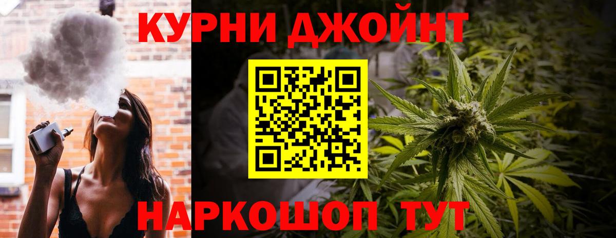 Канабис SATIVA & INDICA Амурск