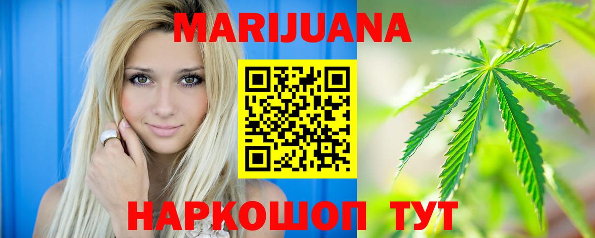 Шишки марихуана SATIVA & INDICA  Бошки Шишки семена  Бошки Шишки VHQ  Амурск 